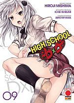 High school DXD